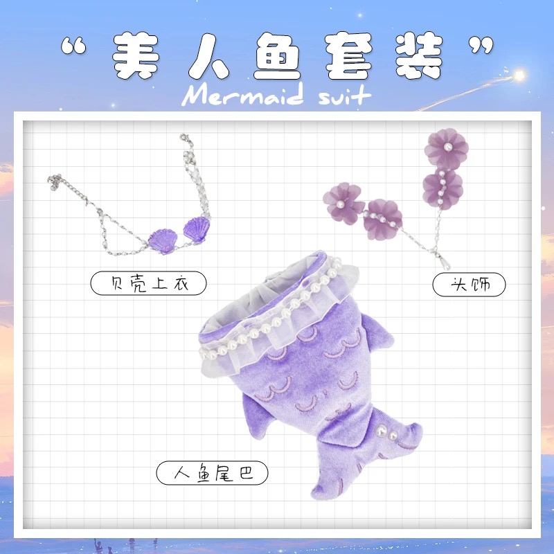 인어 코스프레 3종 세트, 4종 세트, 20cm 면 인 - Baby Clothes 리뷰 및 가격