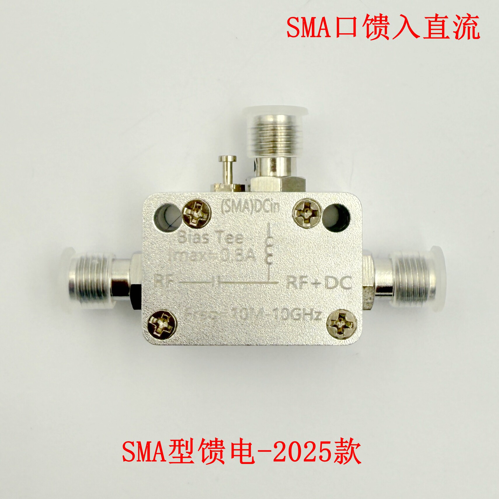 10M-10G RF 절연체 SMA 타입, DC 공급,  - Feeding 리뷰 및 가격