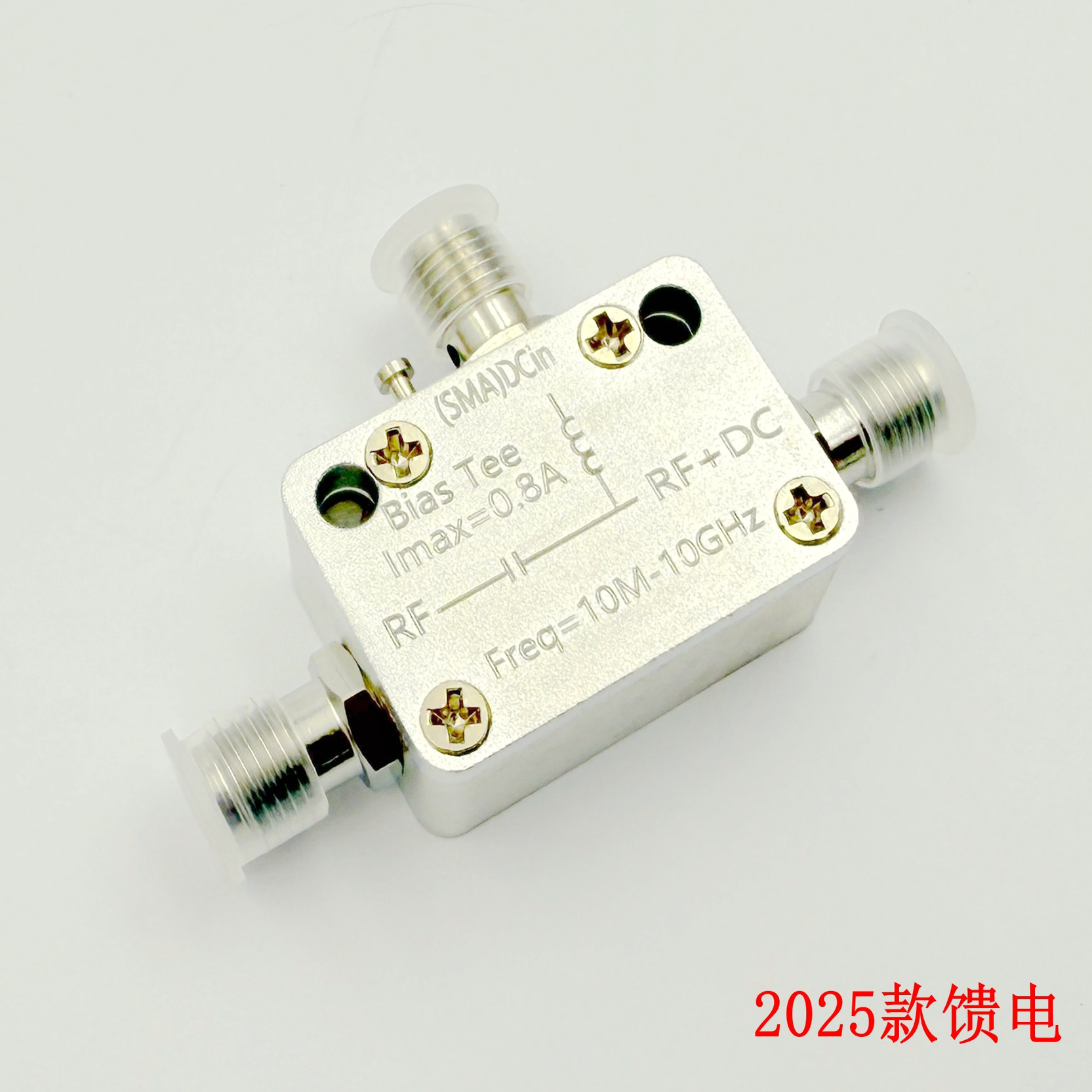 10M-10G RF 절연체 SMA 타입, DC 공급,  - Feeding 리뷰 및 가격