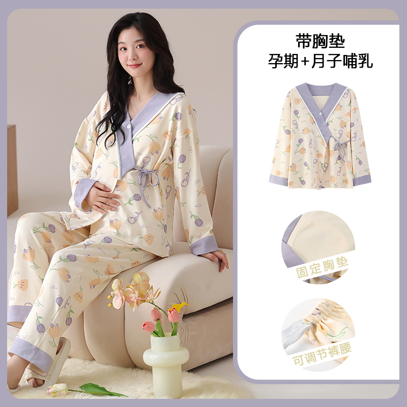 코튼 임산부 수유 잠옷, 브래지어 패드 포함, 용수철  - Maternity Wear 리뷰 및 가격
