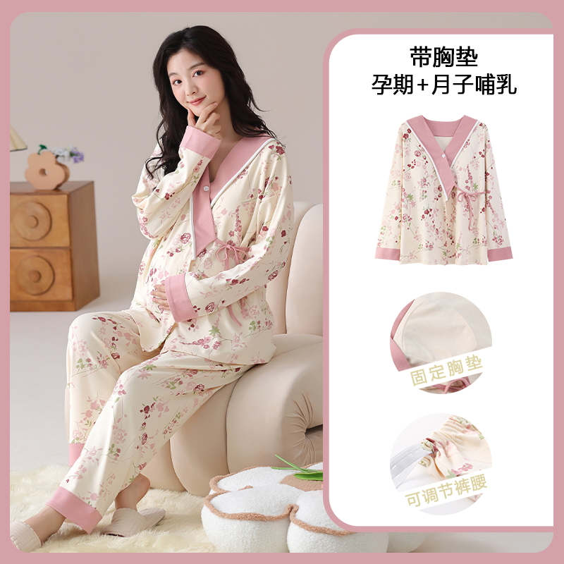 코튼 임산부 수유 잠옷, 브래지어 패드 포함, 용수철  - Maternity Wear 리뷰 및 가격