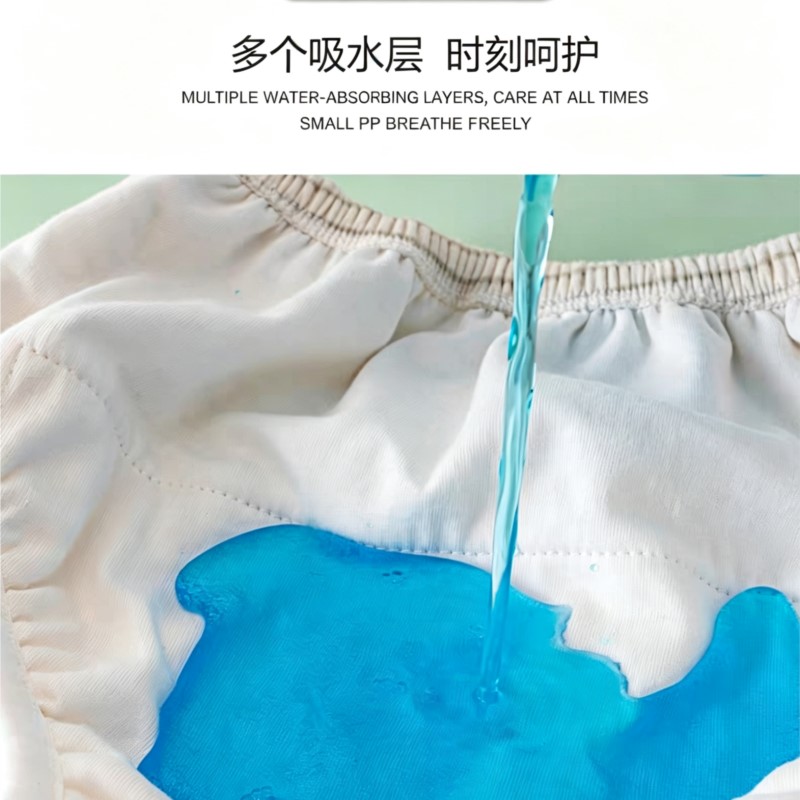 ABDL 방수 천 기저귀 팬티 속옷 재사용 가능한 부드 - Diapering 리뷰 및 가격